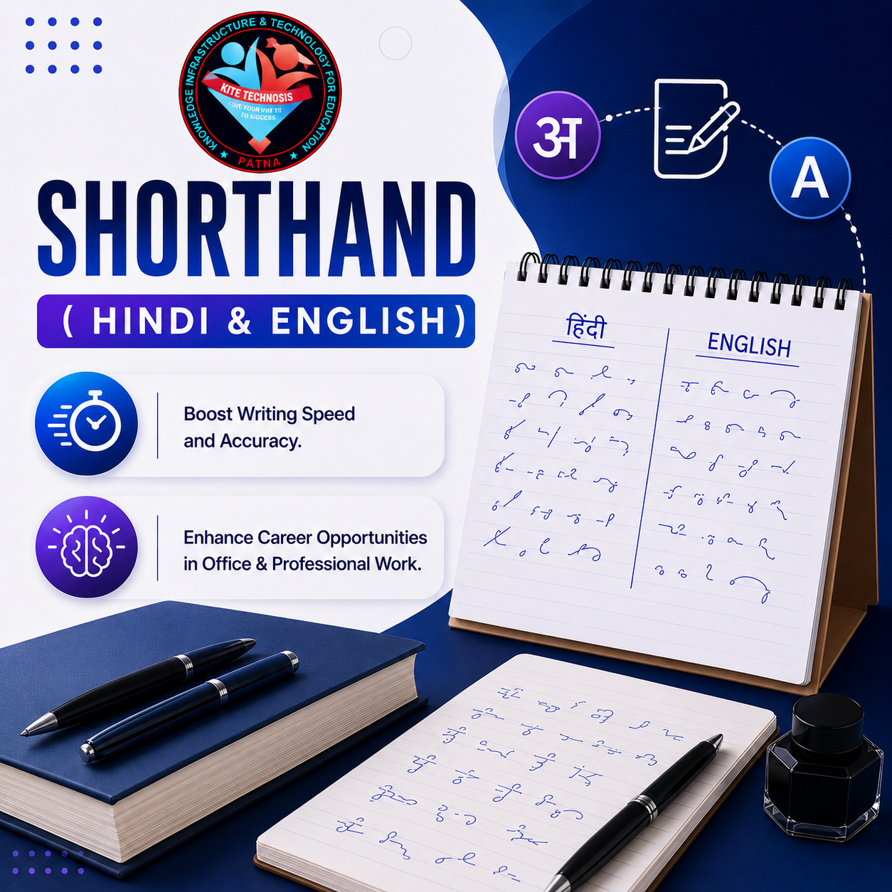 Hindi Shorthand
